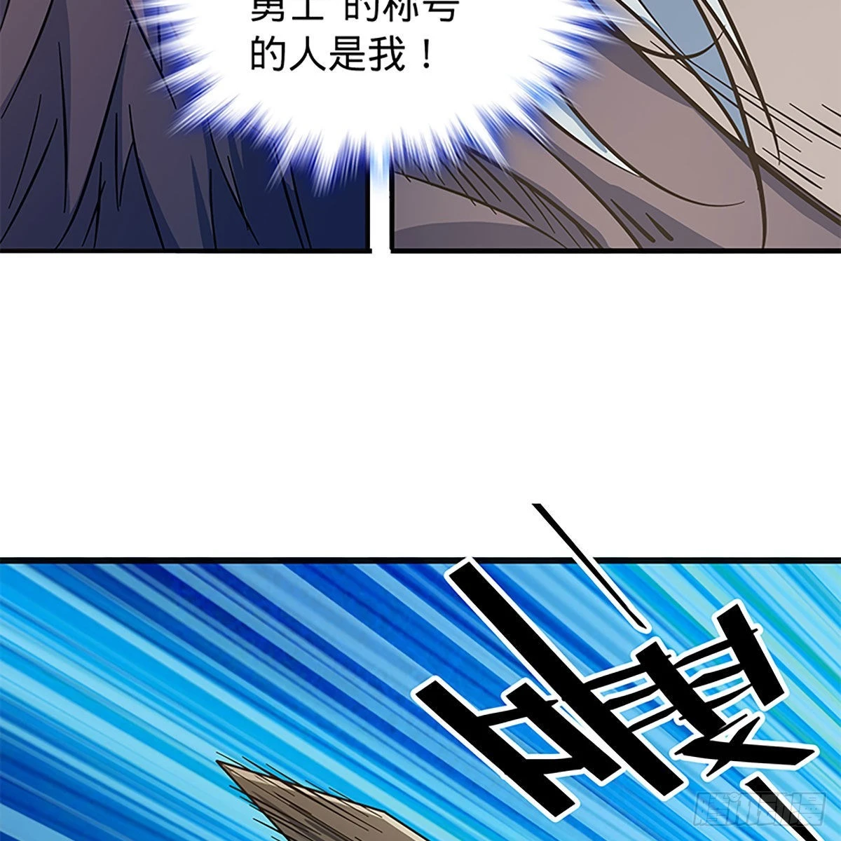 第二百二十一话桃花旧徒 第33页