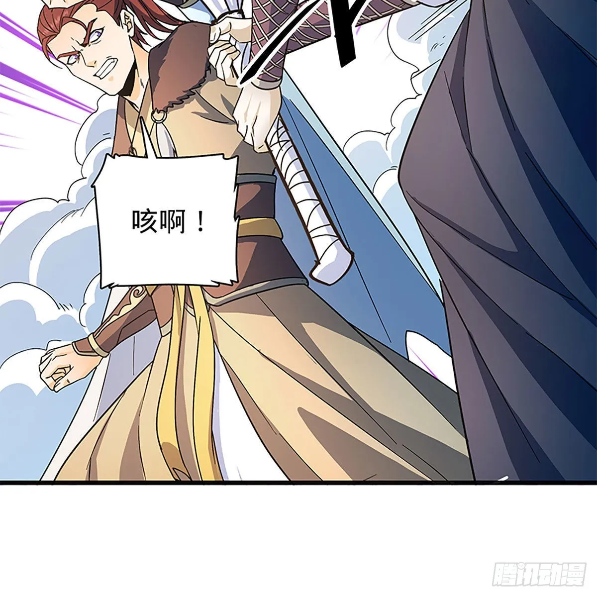 第二百二十一话桃花旧徒 第45页