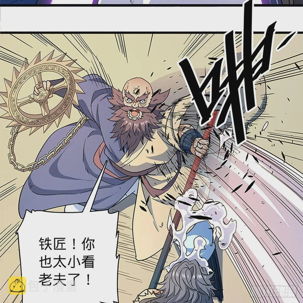 第二百二十一话桃花旧徒 第57页