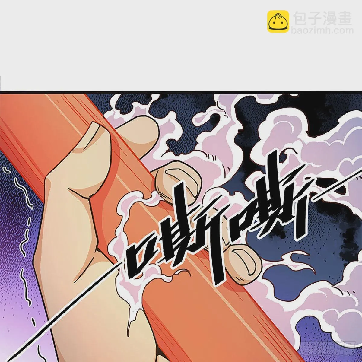 第二百二十一话桃花旧徒 第59页