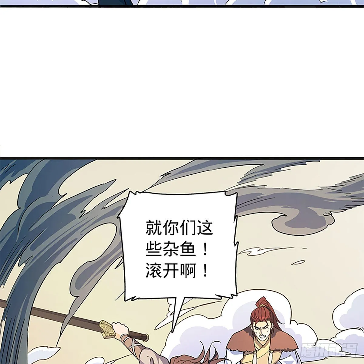 第二百二十一话桃花旧徒 第71页