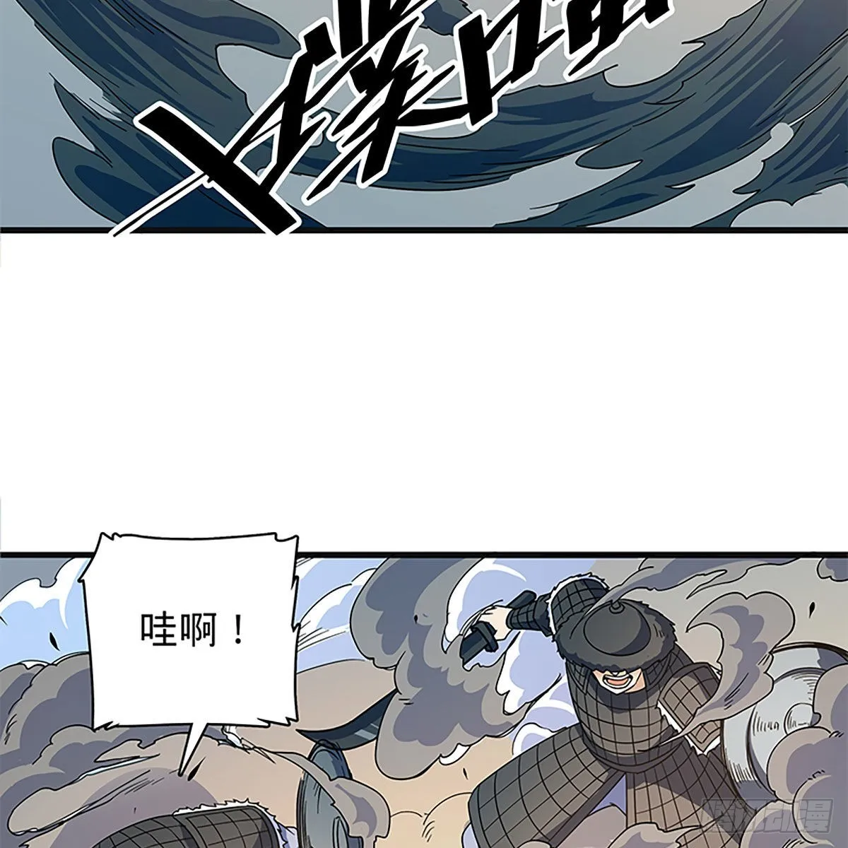 第二百二十一话桃花旧徒 第73页