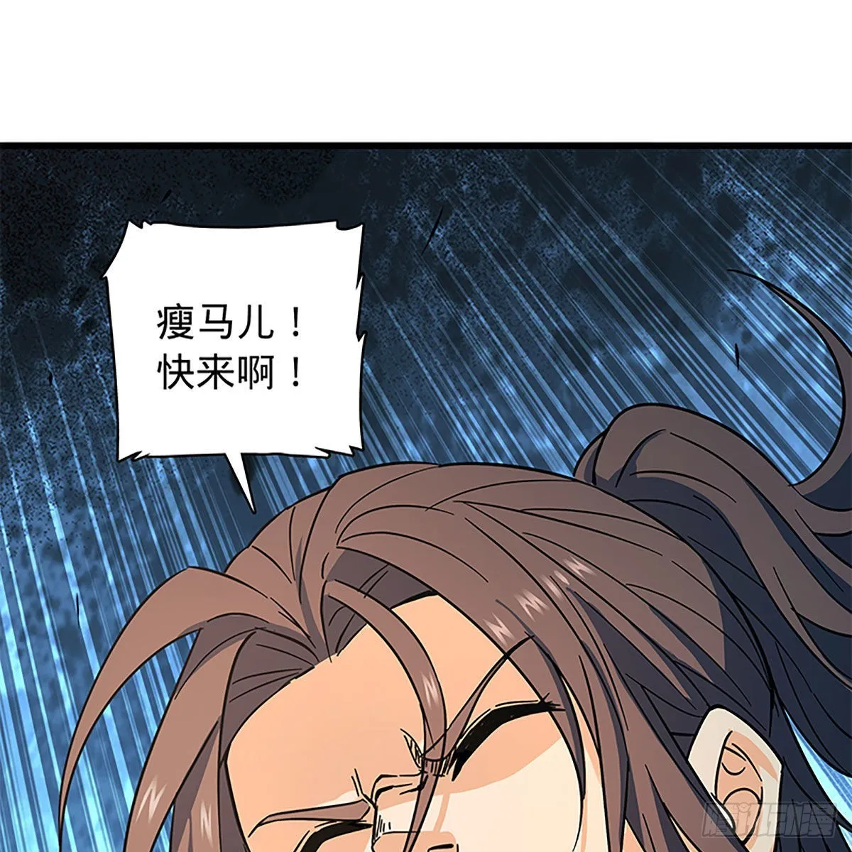 第二百二十一话桃花旧徒 第78页