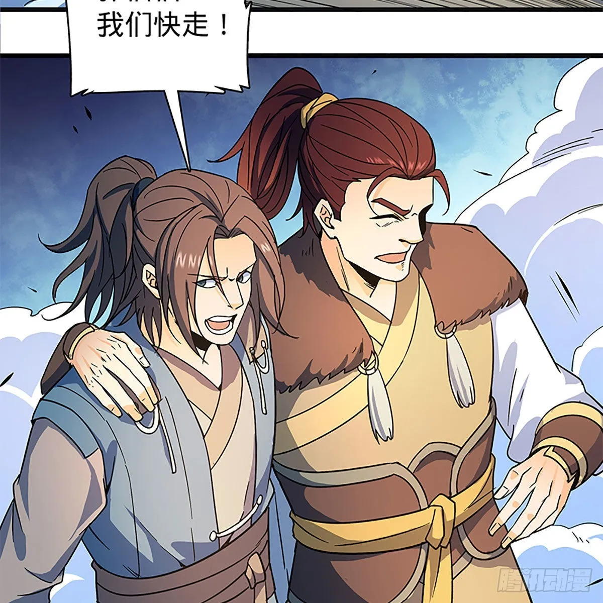 第二百二十一话桃花旧徒 第82页