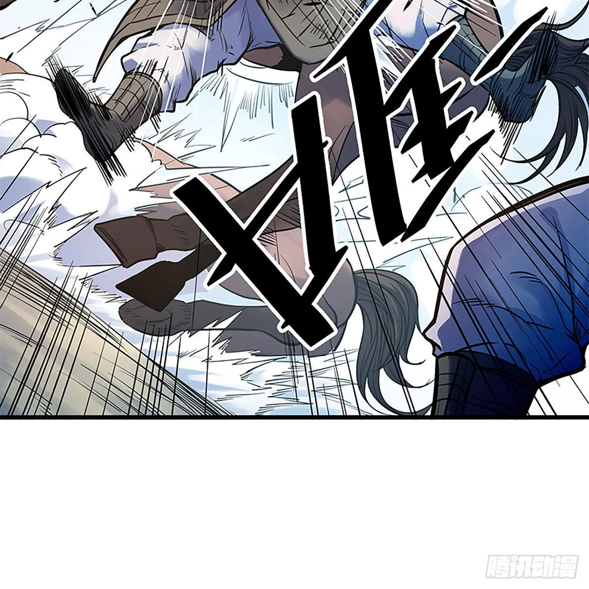 第二百二十话突破重围 第12页