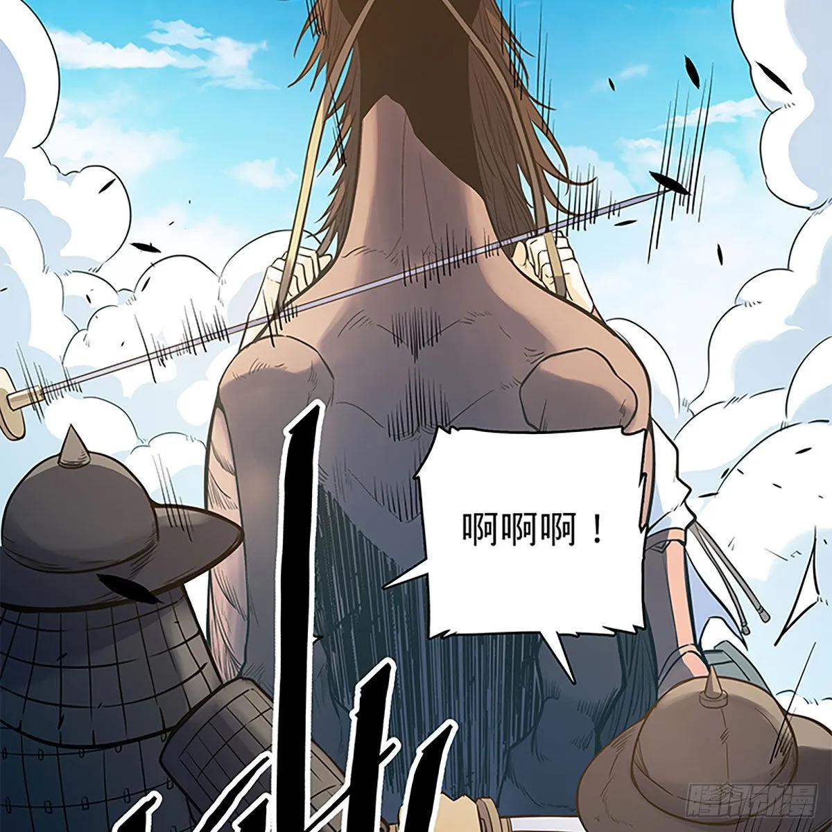 第二百二十话突破重围 第26页