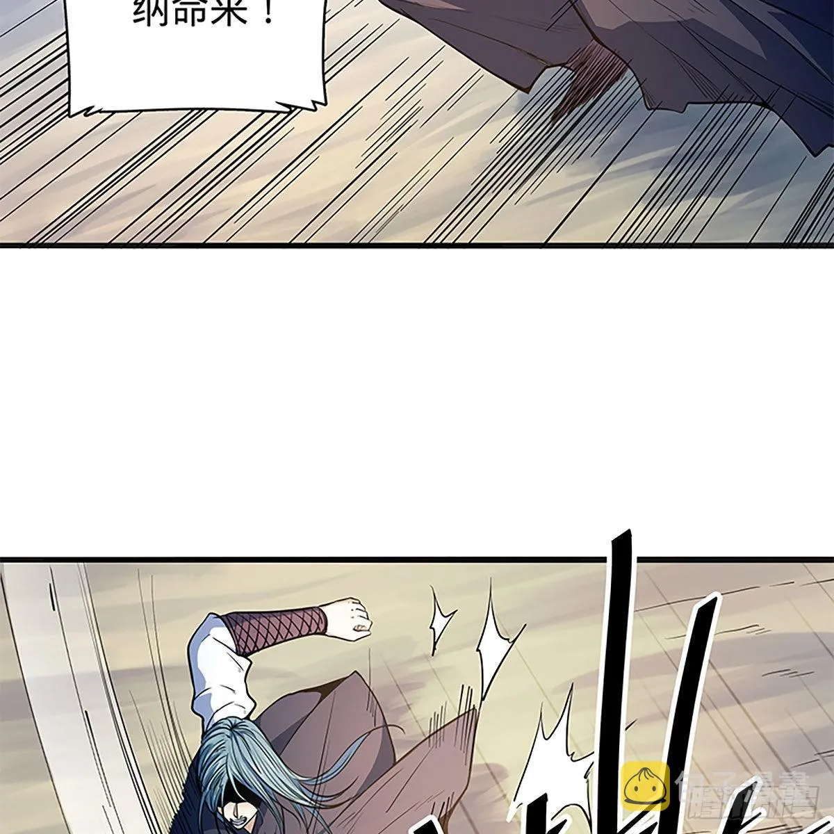 第二百二十话突破重围 第59页
