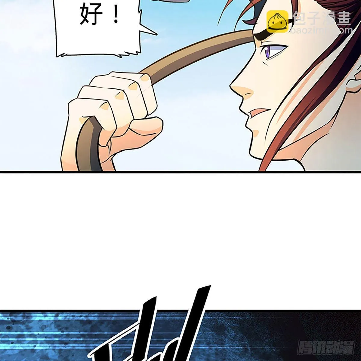 第二百一十九话力斗群雄 第12页