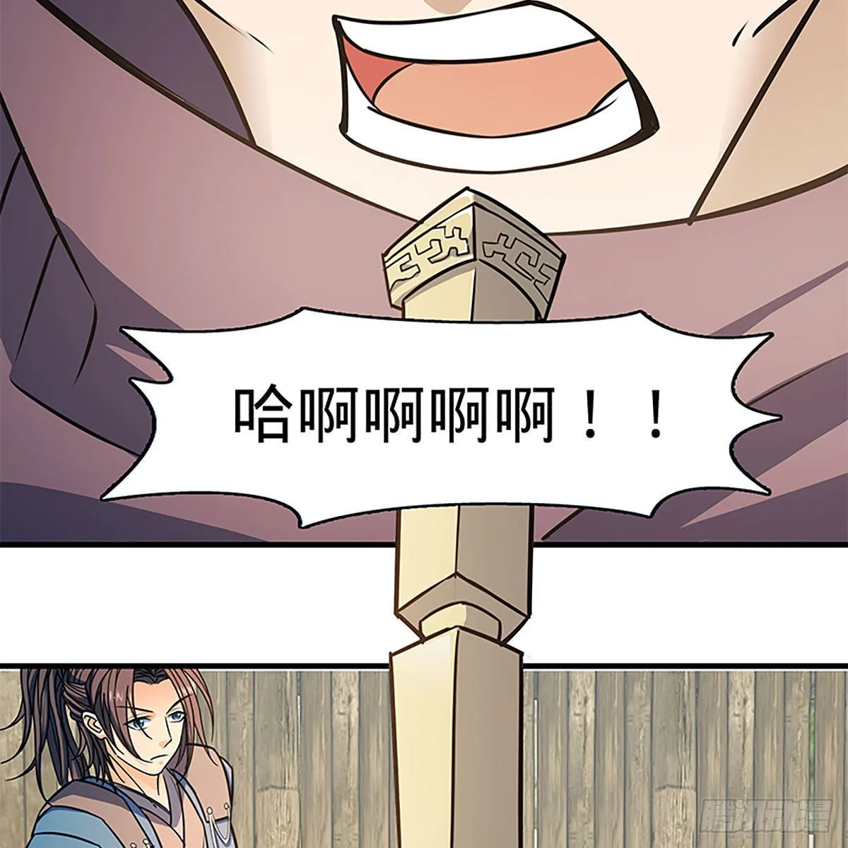 第二百一十九话力斗群雄 第22页