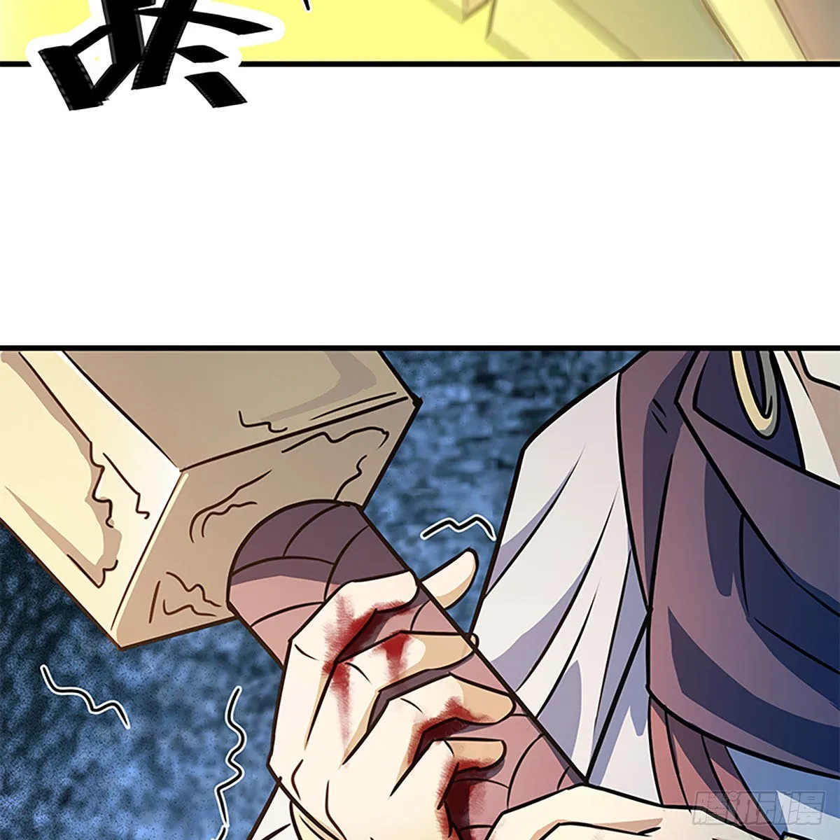 第二百一十九话力斗群雄 第28页