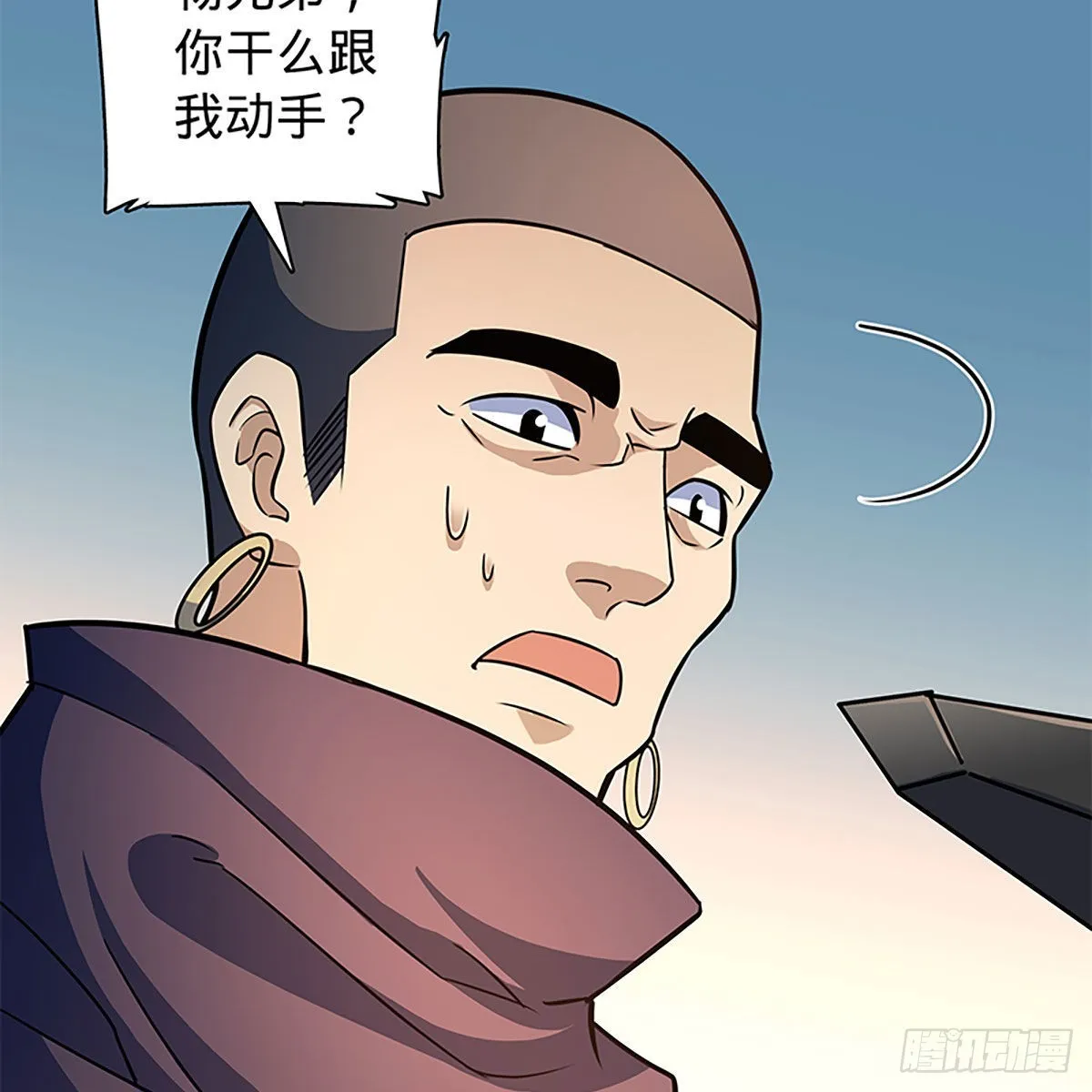 第二百一十九话力斗群雄 第33页