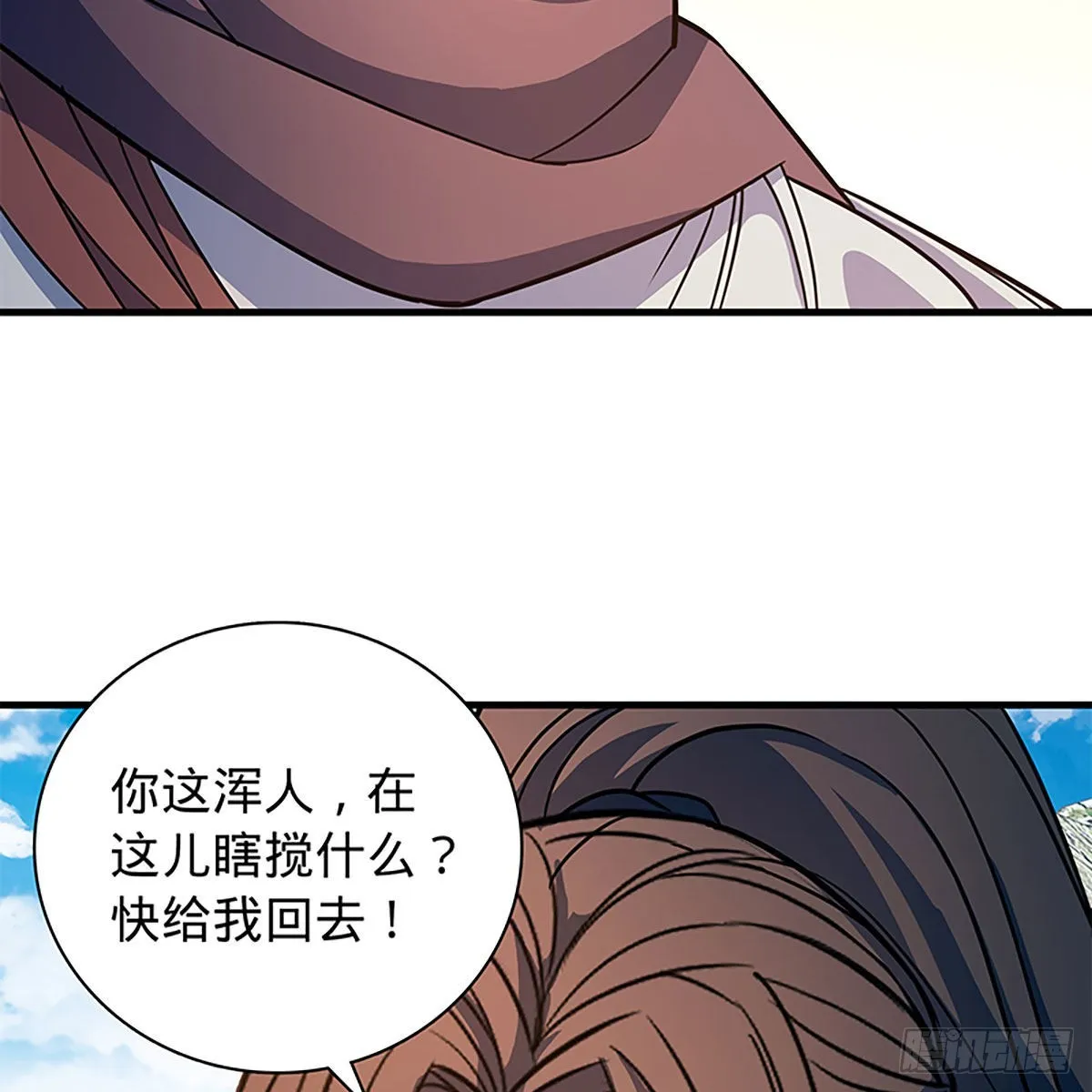 第二百一十九话力斗群雄 第34页