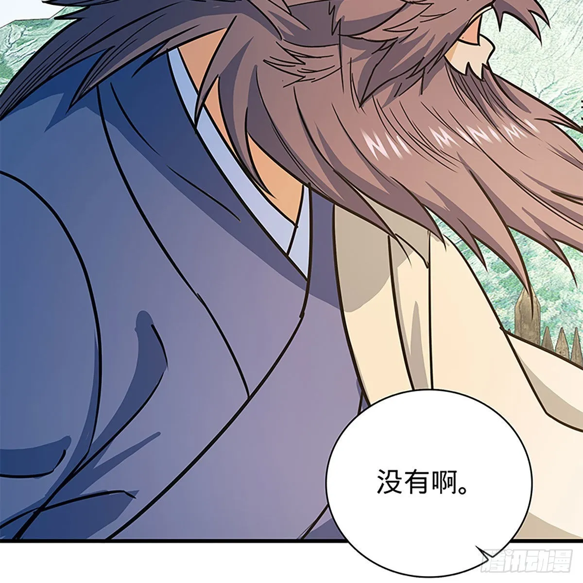 第二百一十九话力斗群雄 第51页