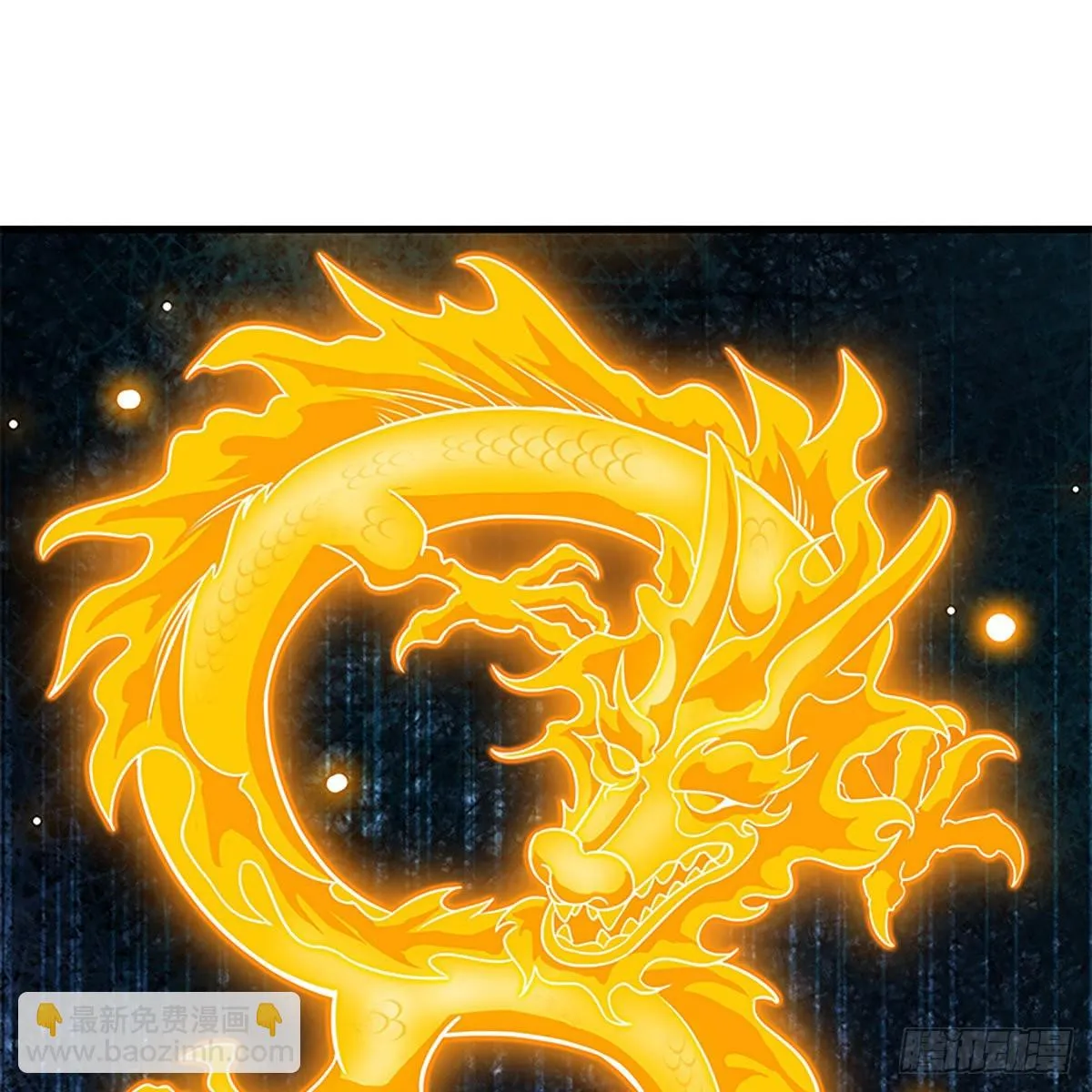 第二百一十九话力斗群雄 第68页