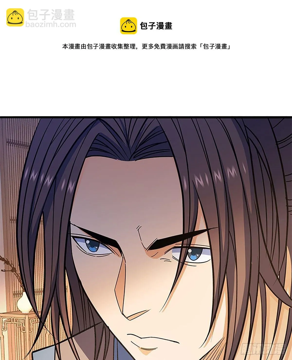 第二百一十七话亲赴鸿门 第29页