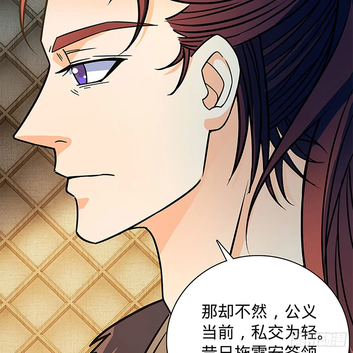 第二百一十八话身陷重围 第18页