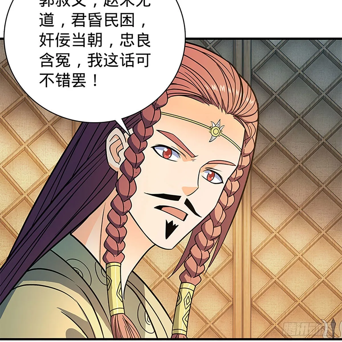 第二百一十八话身陷重围 第28页