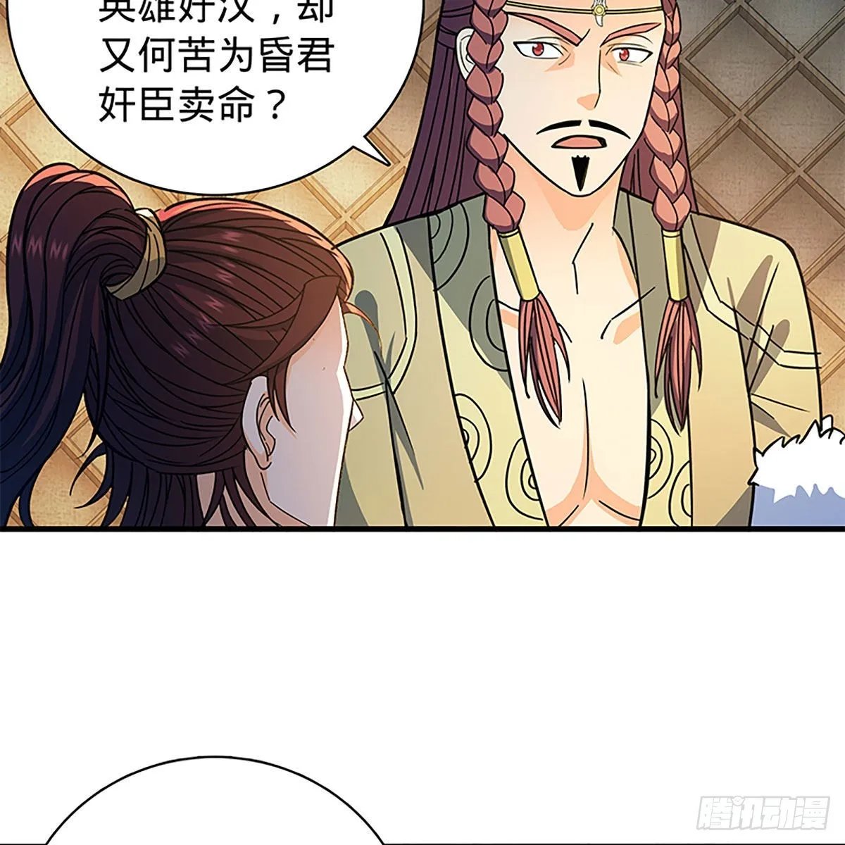 第二百一十八话身陷重围 第32页