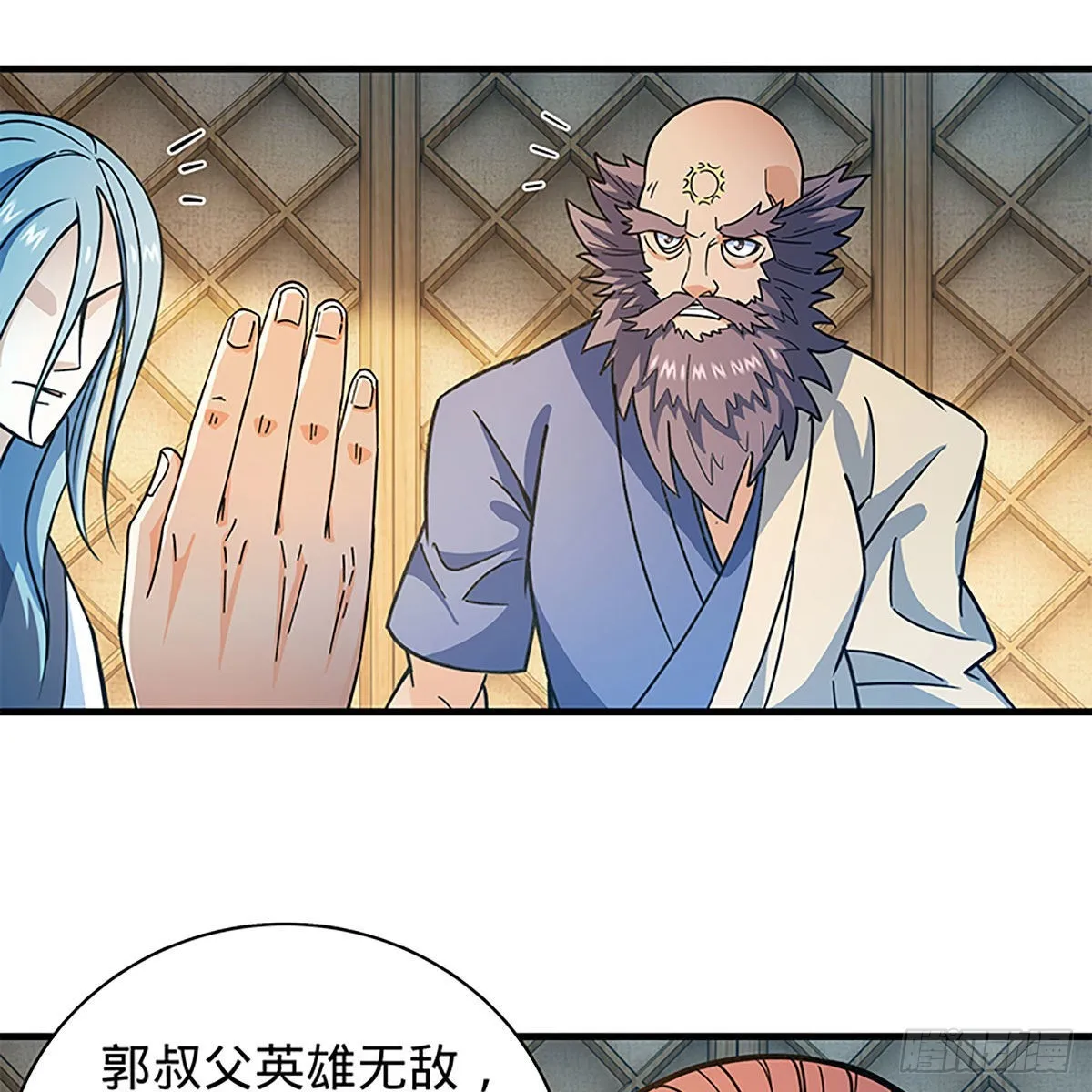 第二百一十八话身陷重围 第47页