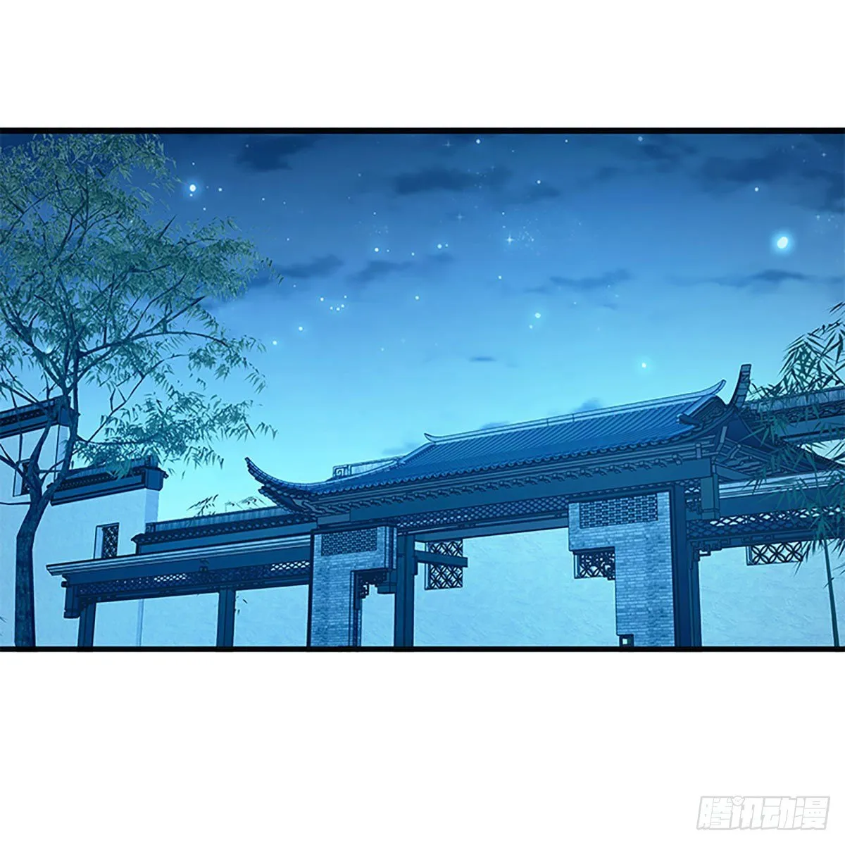 第二百一十六话兄弟阋墙 第2页