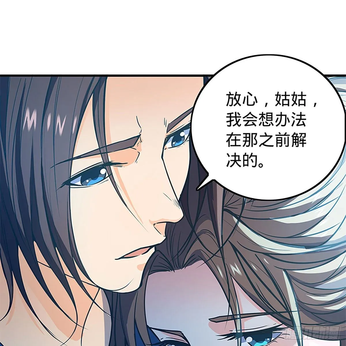 第二百一十六话兄弟阋墙 第12页