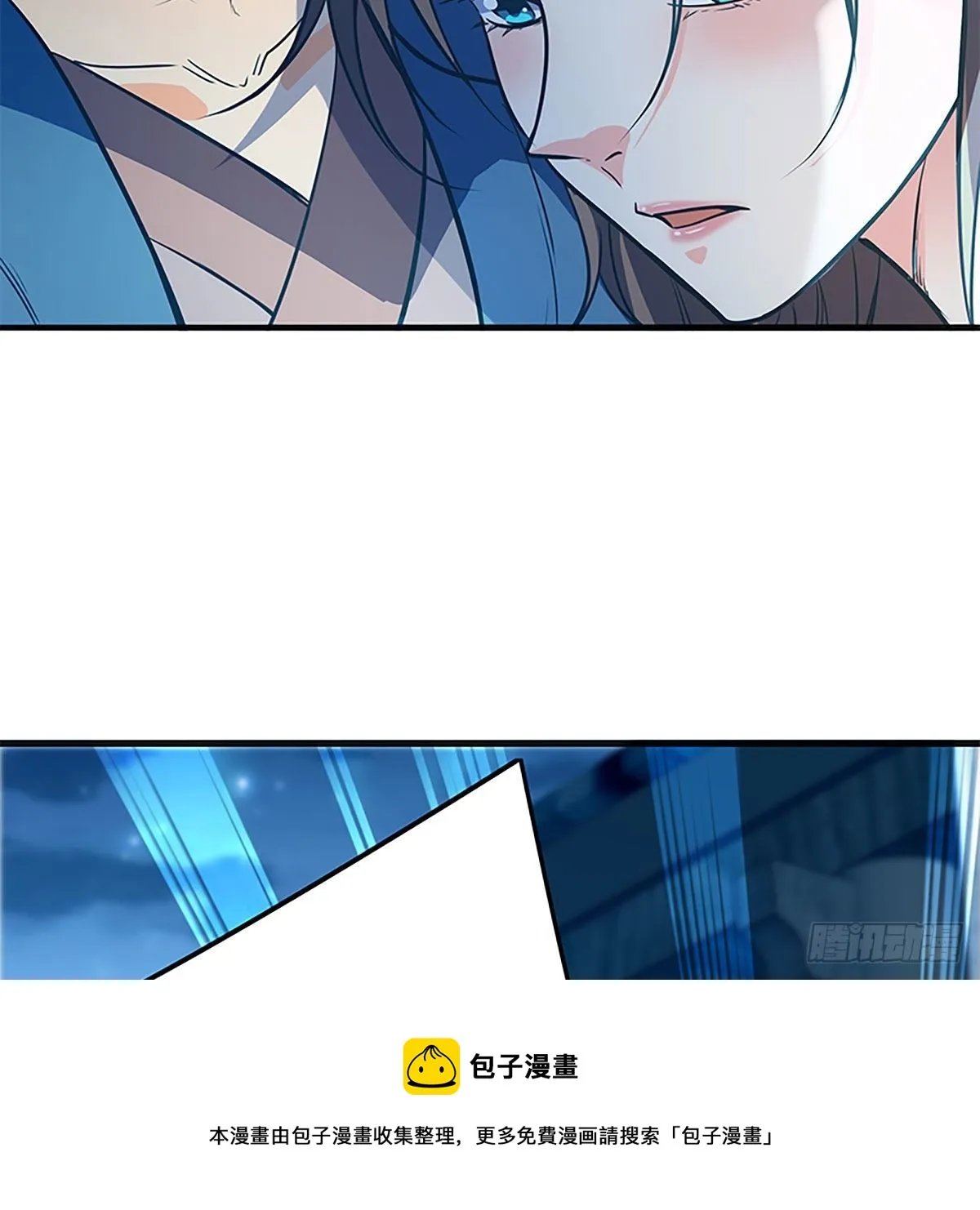 第二百一十六话兄弟阋墙 第13页
