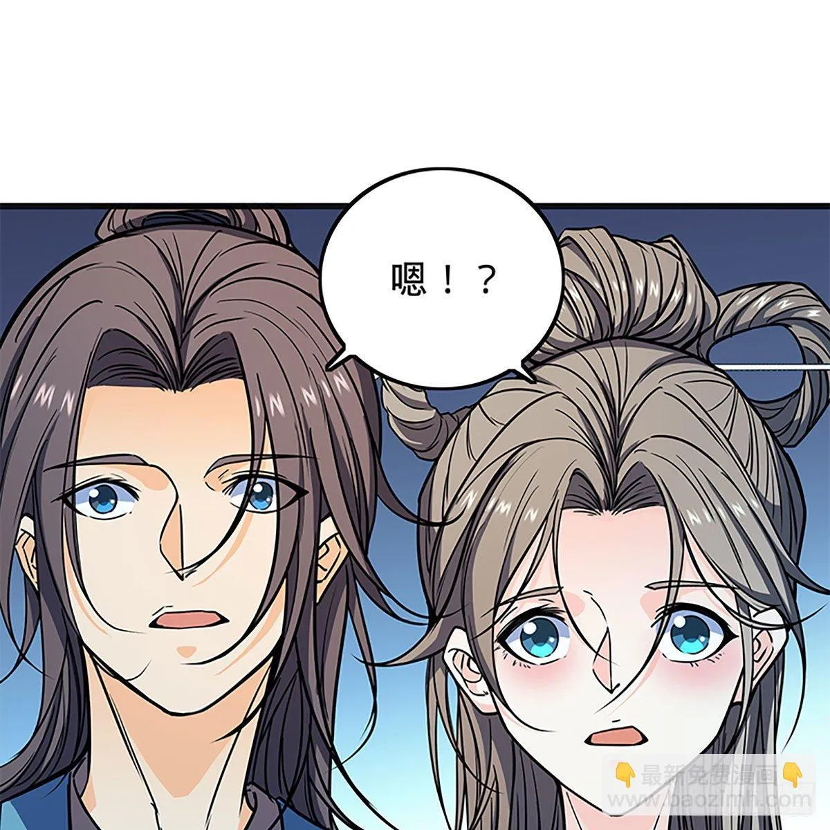 第二百一十六话兄弟阋墙 第15页