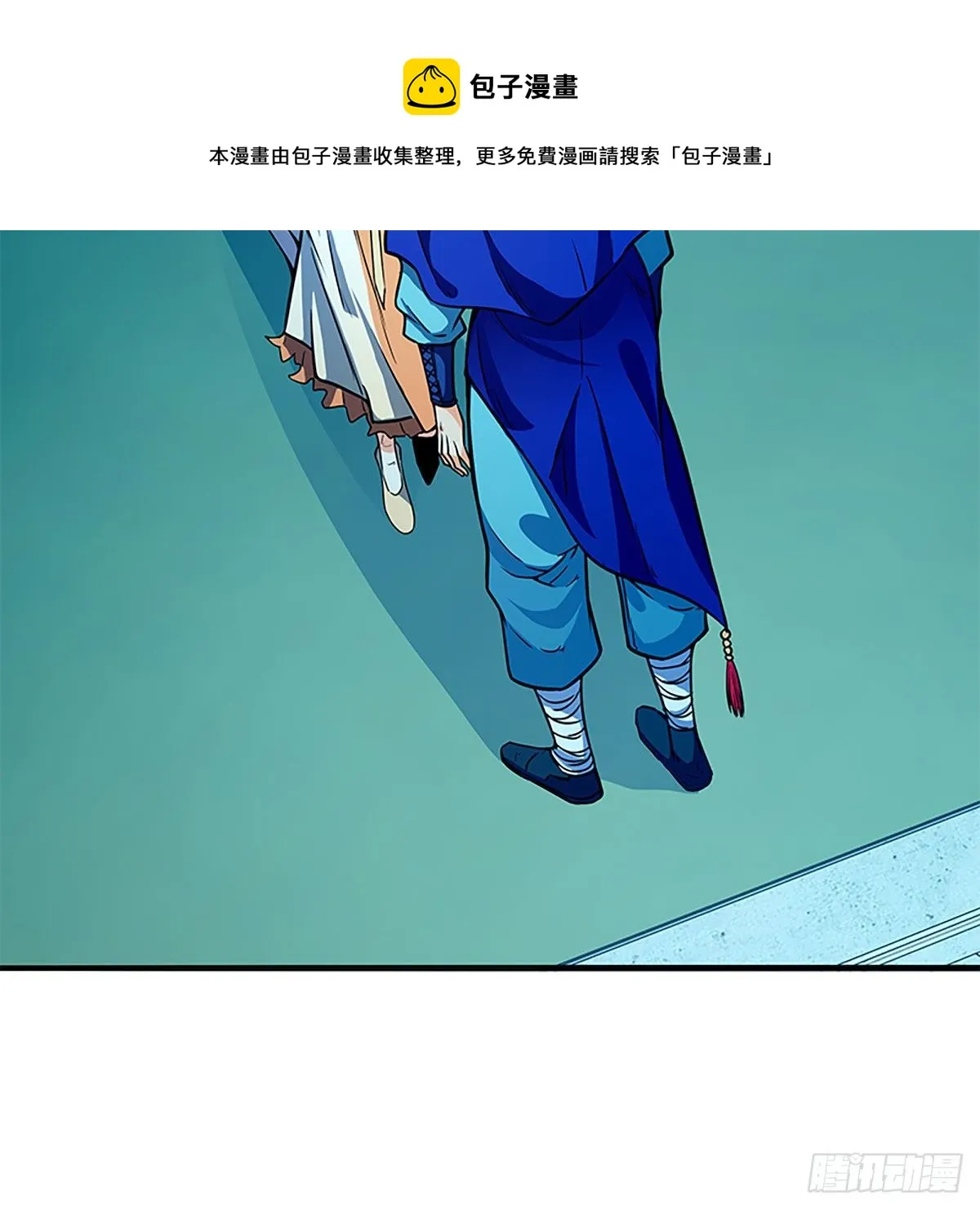 第二百一十六话兄弟阋墙 第45页