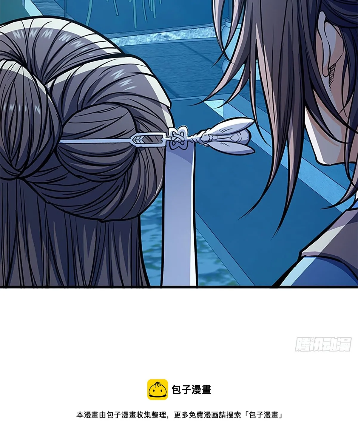 第二百一十六话兄弟阋墙 第57页