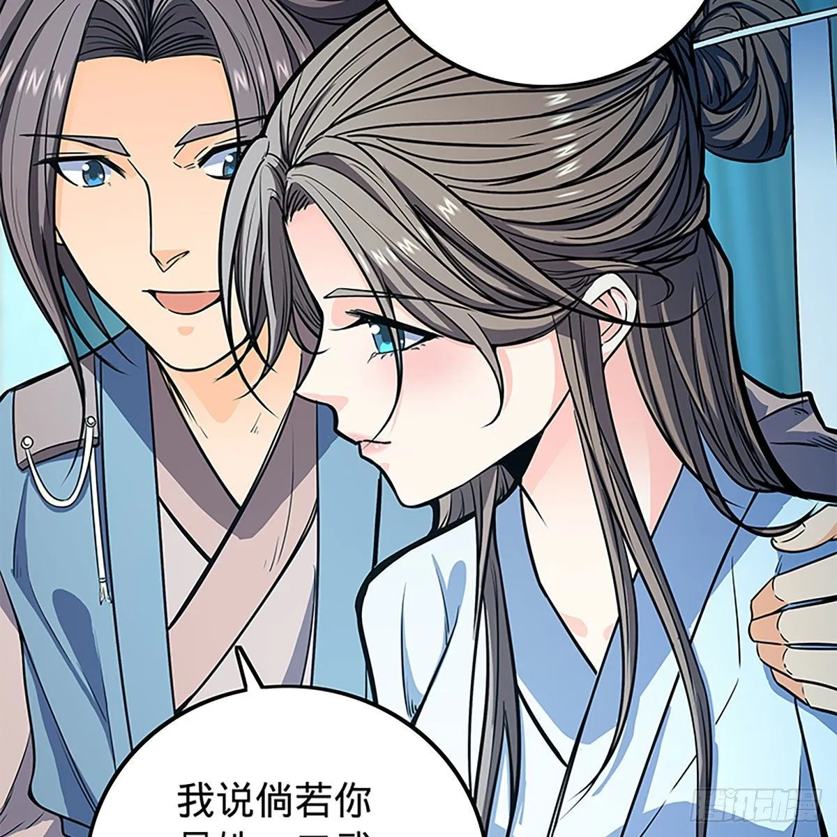 第二百一十六话兄弟阋墙 第76页