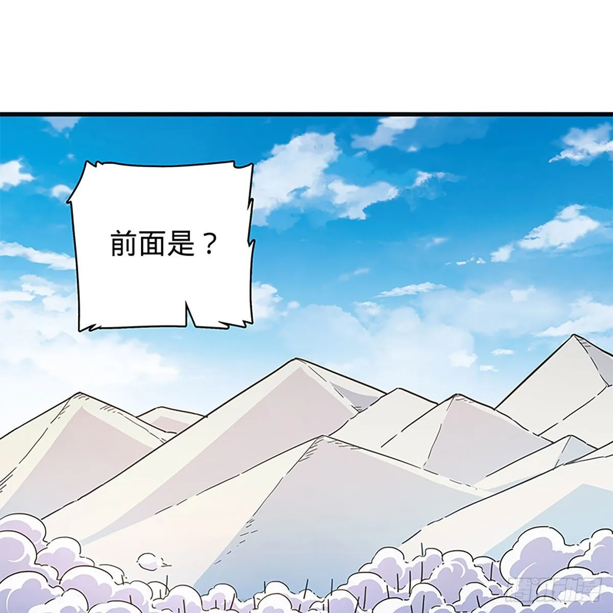 第二百一十四话一人一城 第2页