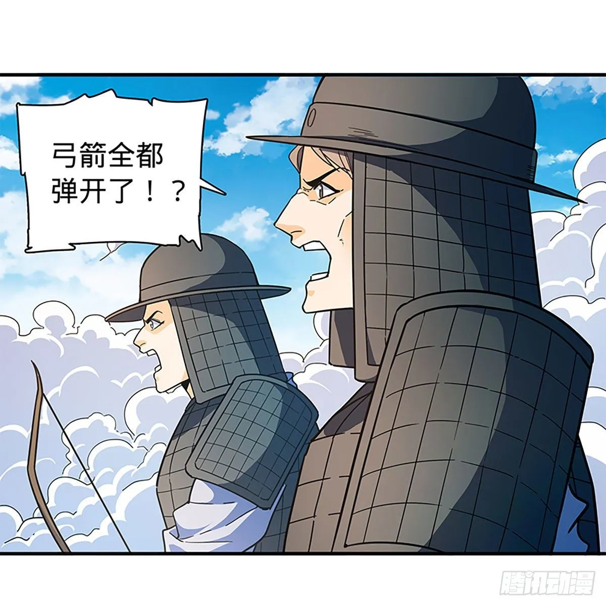 第二百一十四话一人一城 第68页