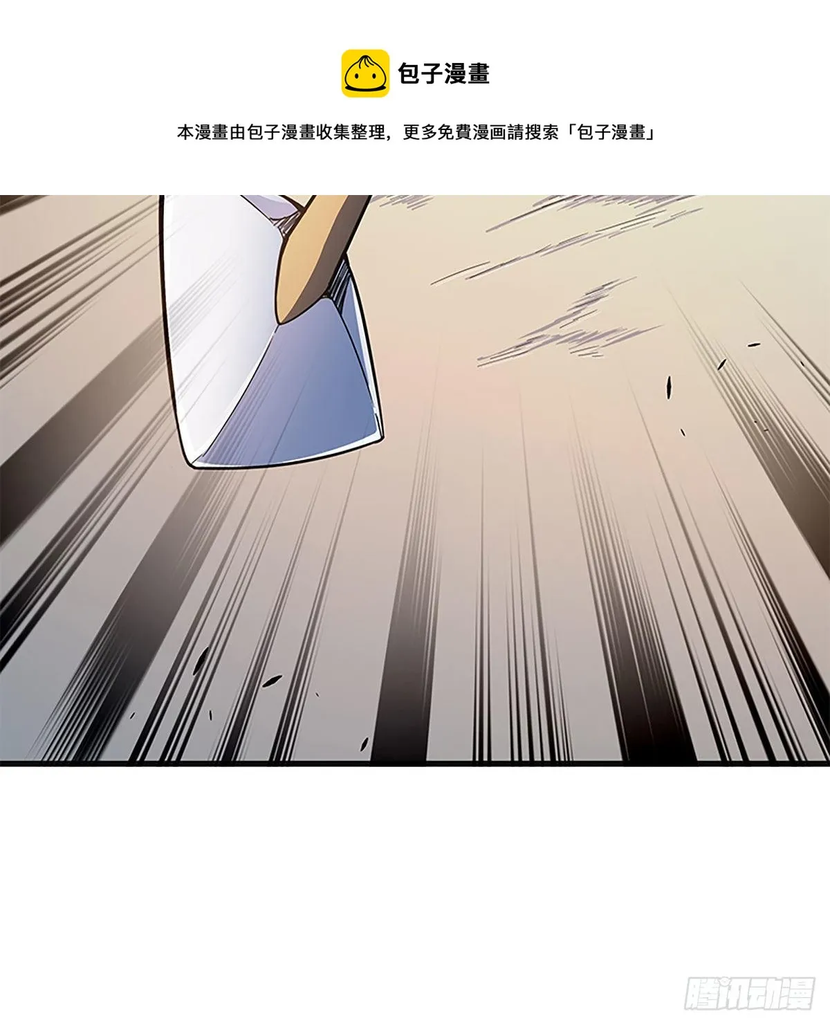 第二百一十四话一人一城 第77页