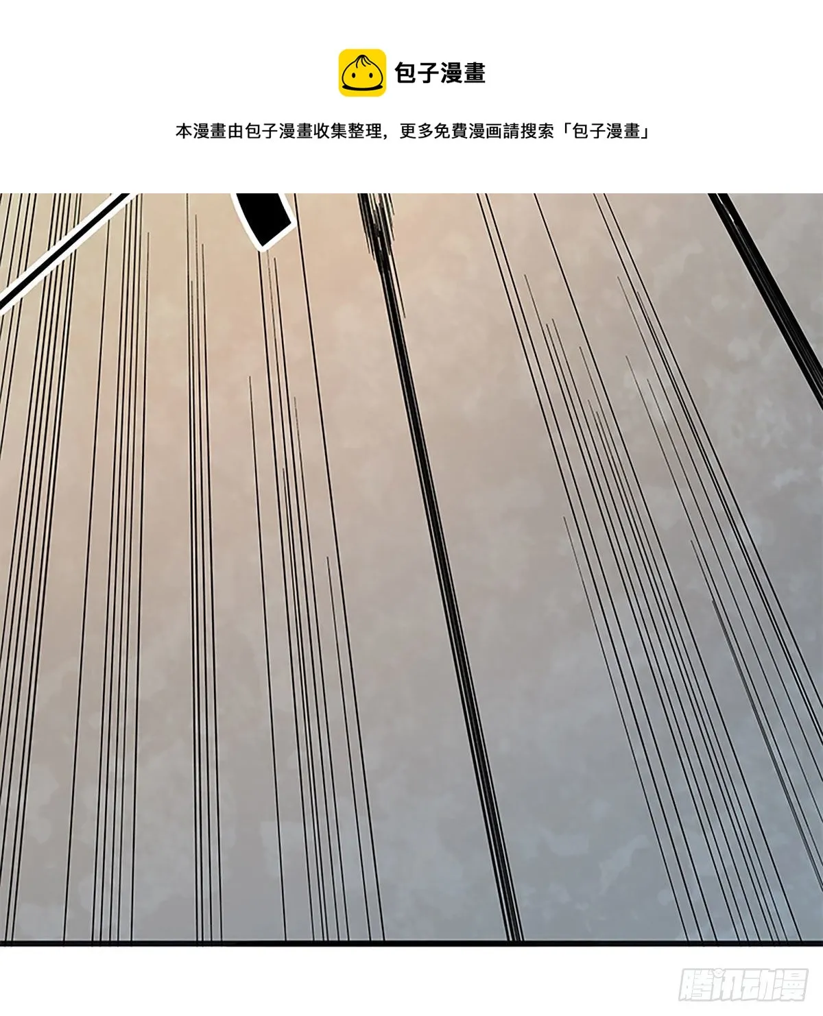 第二百一十五话生死一跃 第5页