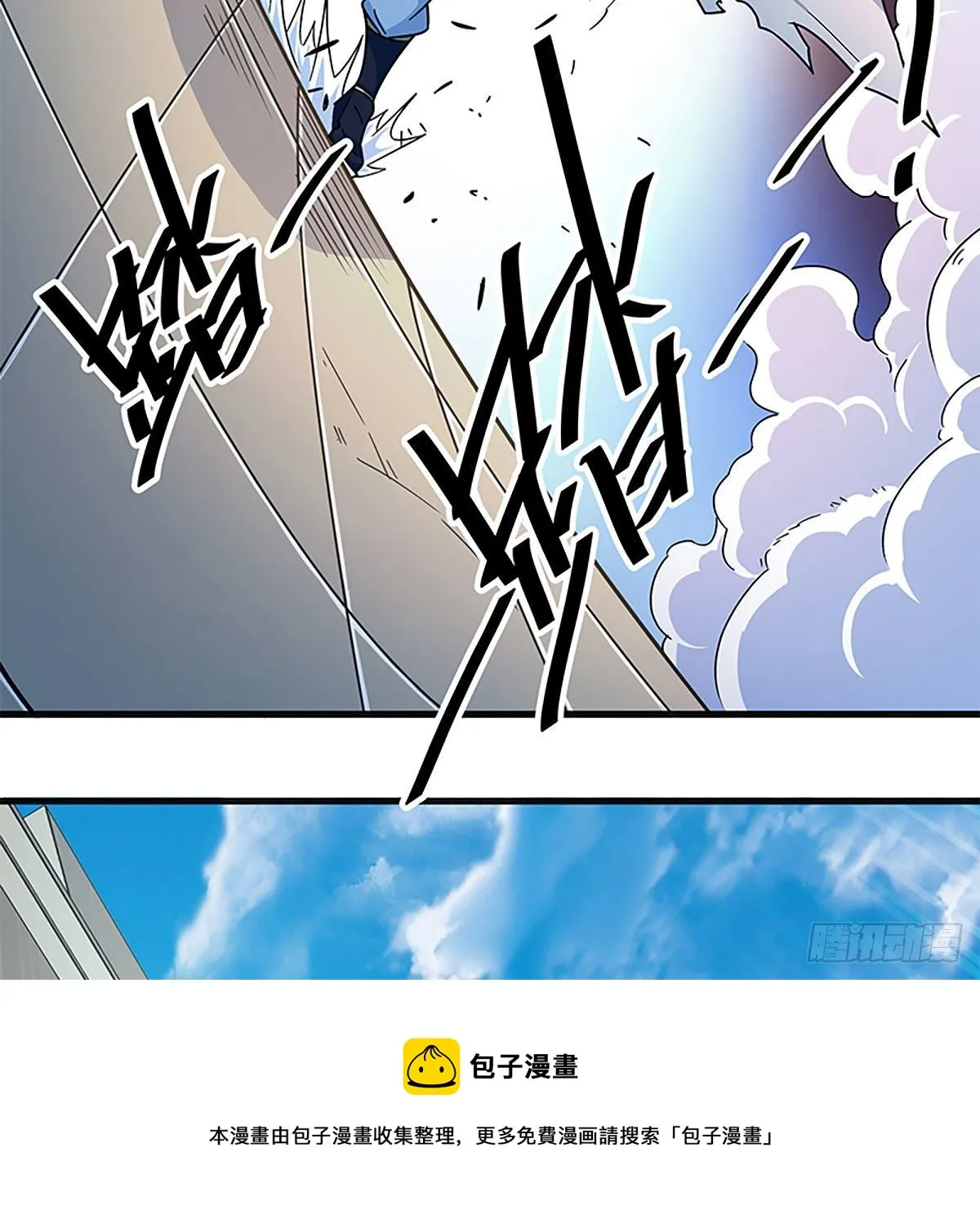 第二百一十五话生死一跃 第13页