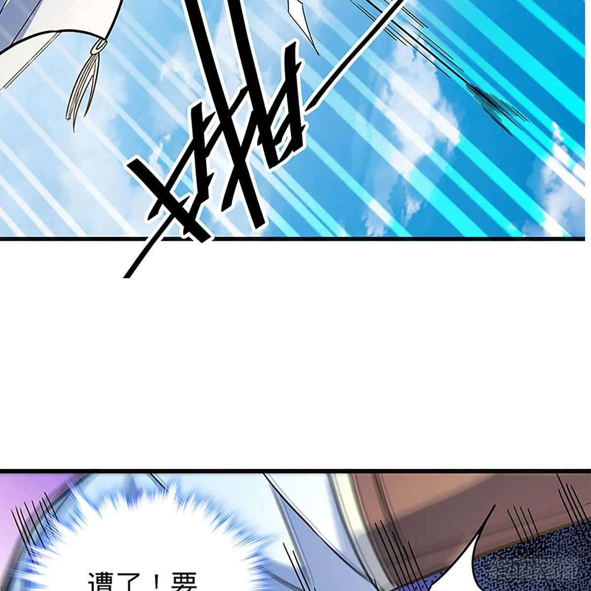 第二百一十五话生死一跃 第22页