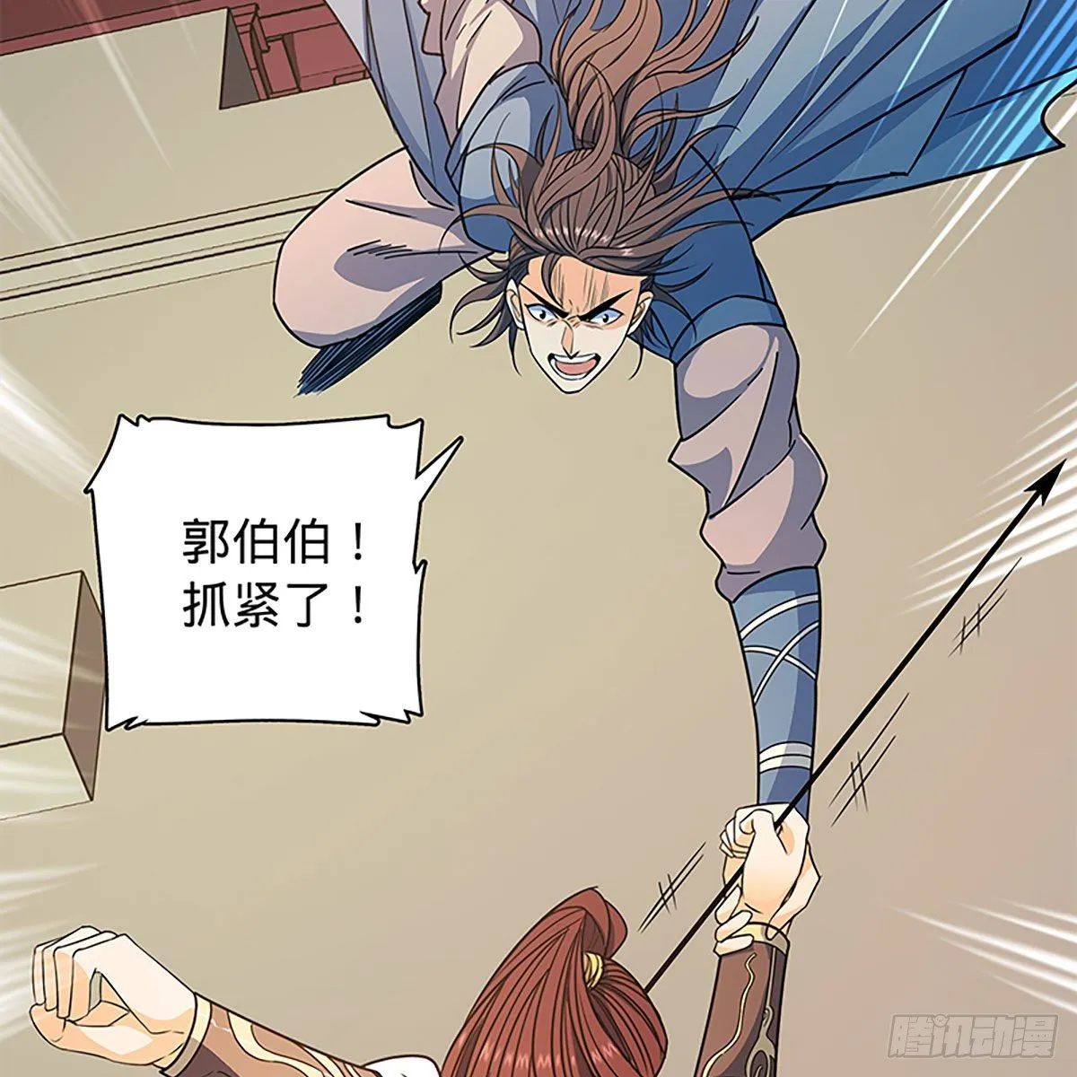 第二百一十五话生死一跃 第28页