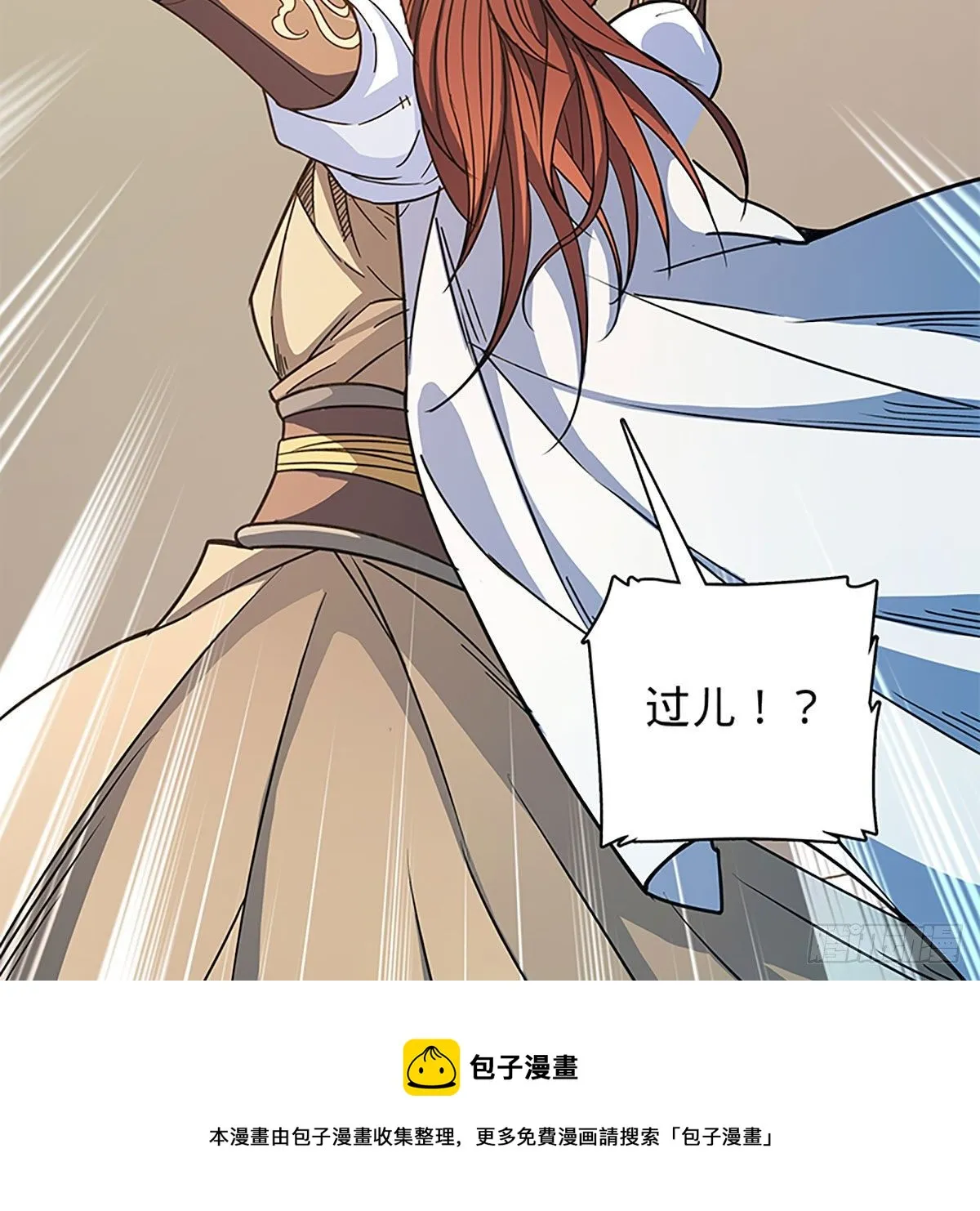 第二百一十五话生死一跃 第29页