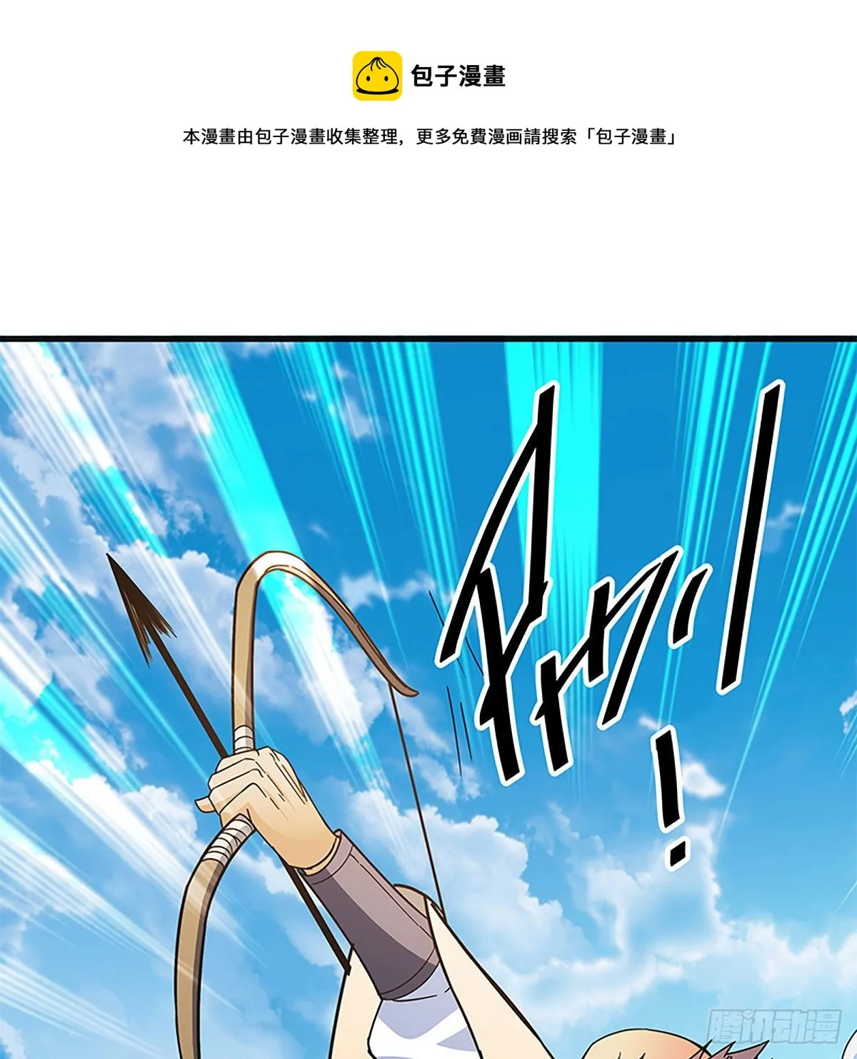 第二百一十五话生死一跃 第33页