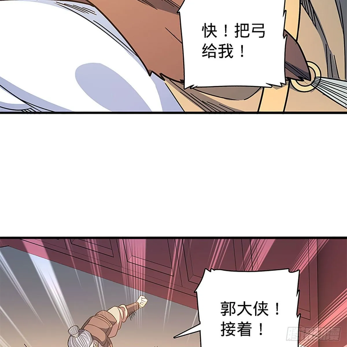 第二百一十五话生死一跃 第36页