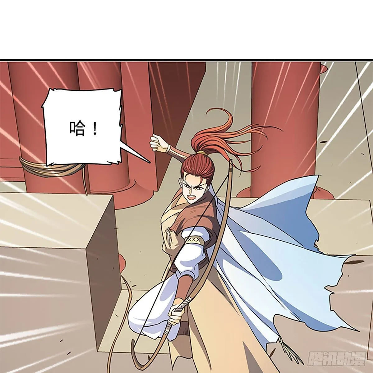 第二百一十五话生死一跃 第40页