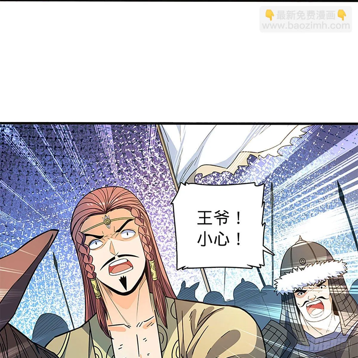 第二百一十五话生死一跃 第46页