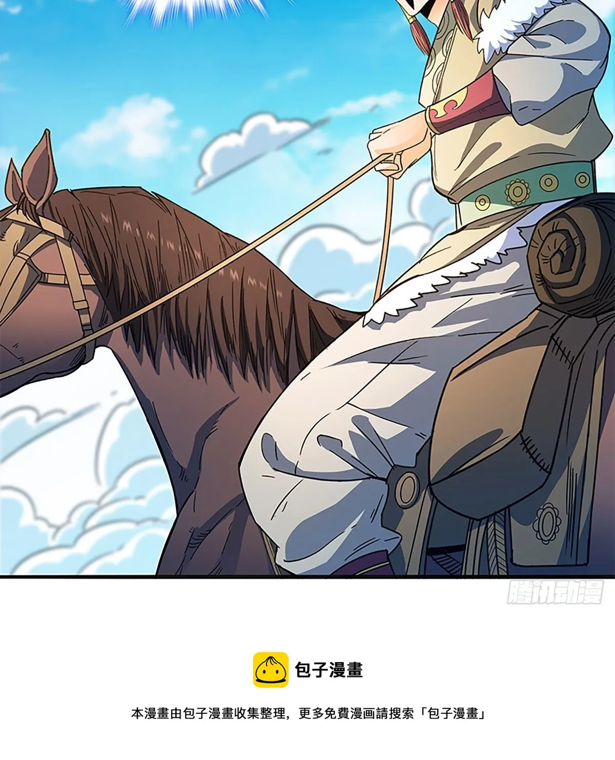 第二百一十五话生死一跃 第53页