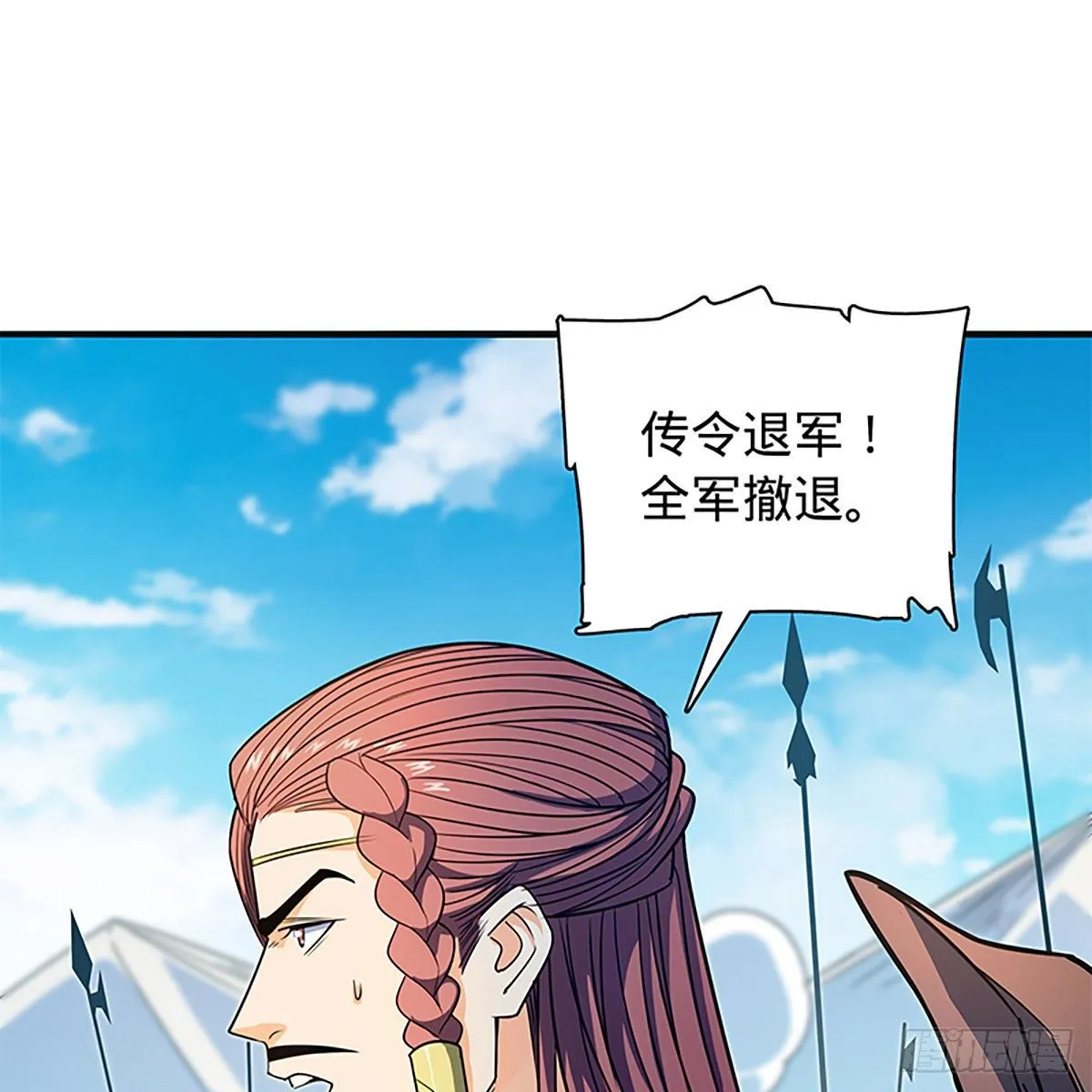 第二百一十五话生死一跃 第54页