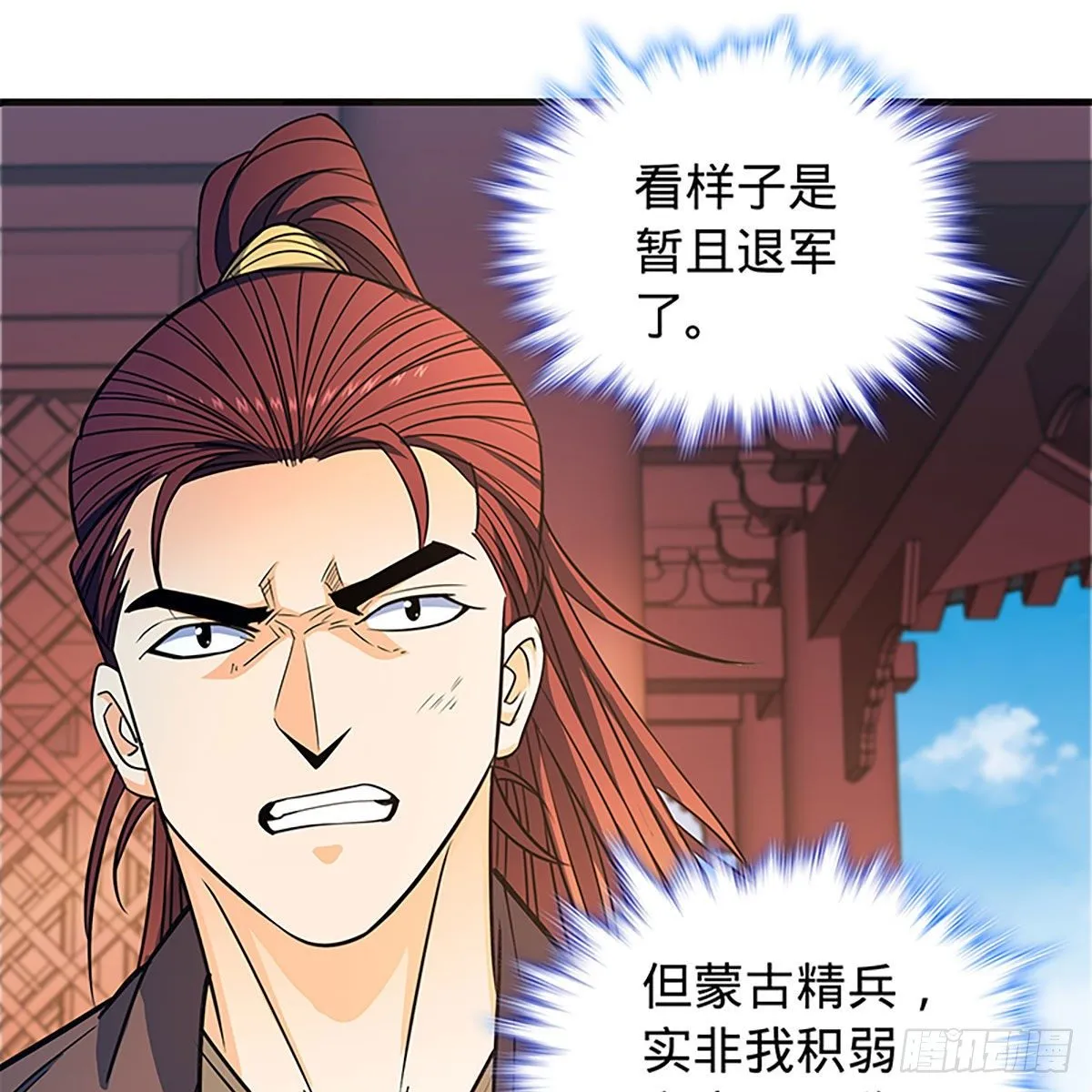 第二百一十五话生死一跃 第56页