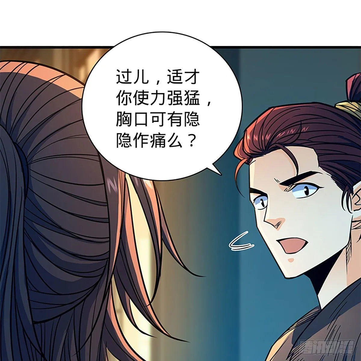 第二百一十五话生死一跃 第66页