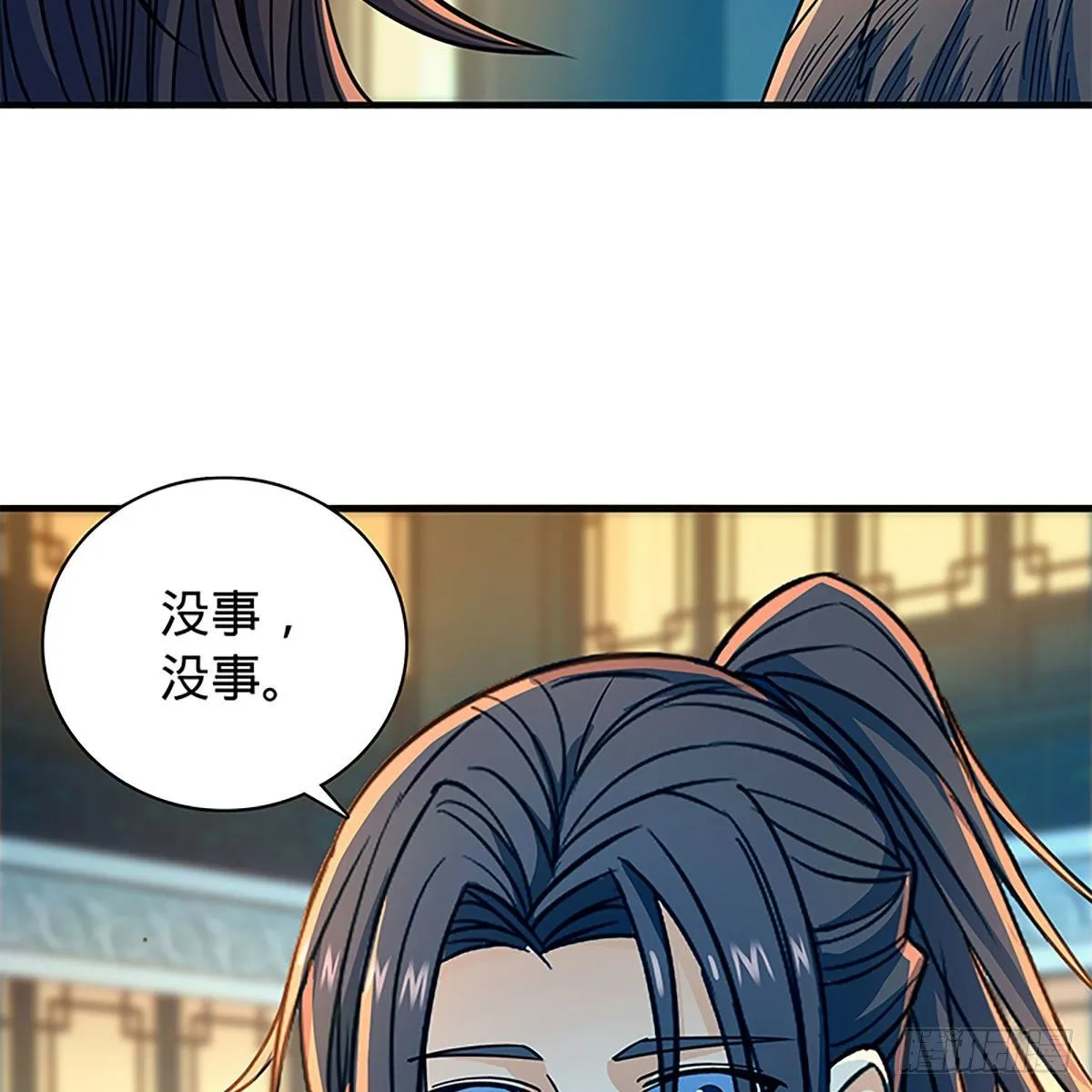 第二百一十五话生死一跃 第67页