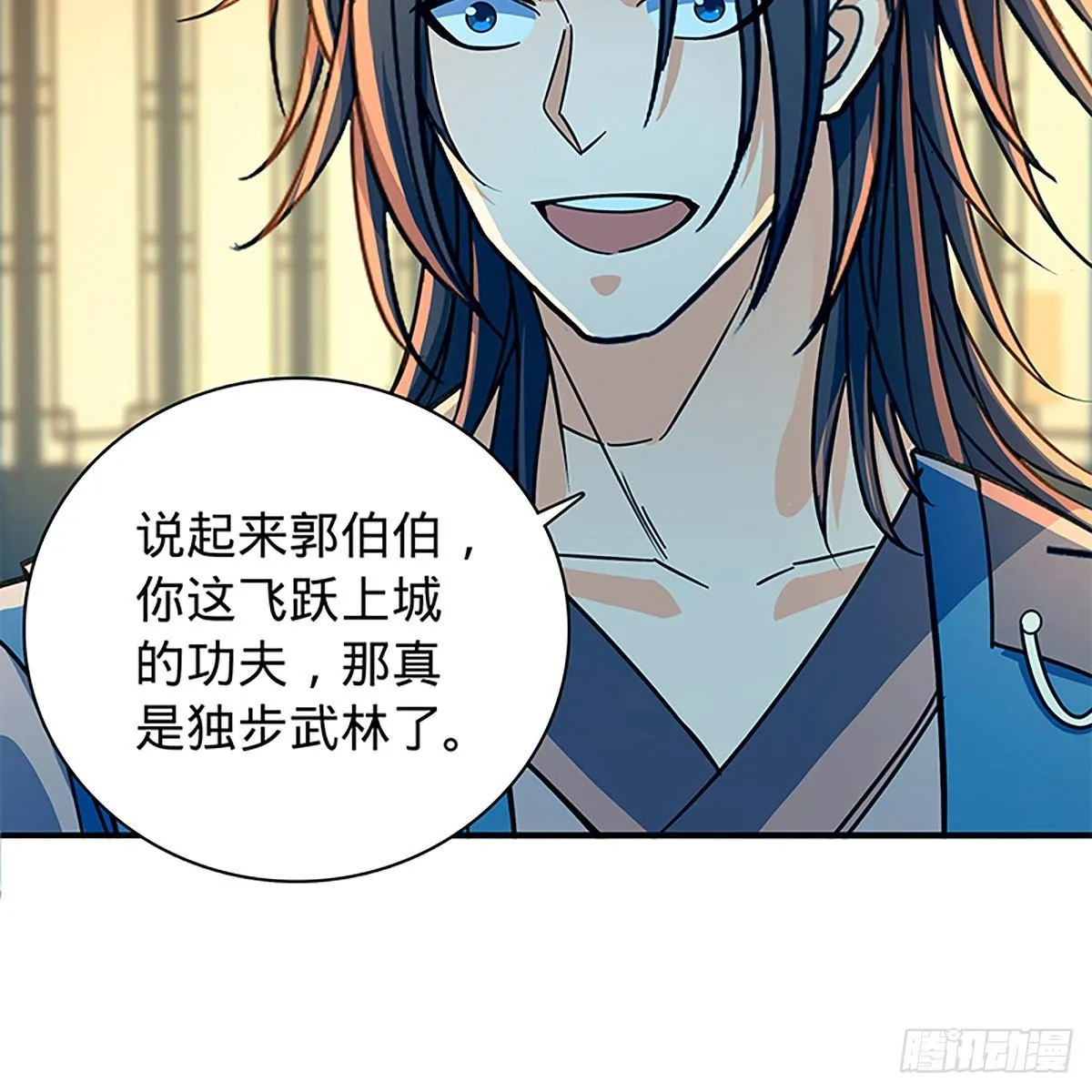 第二百一十五话生死一跃 第68页
