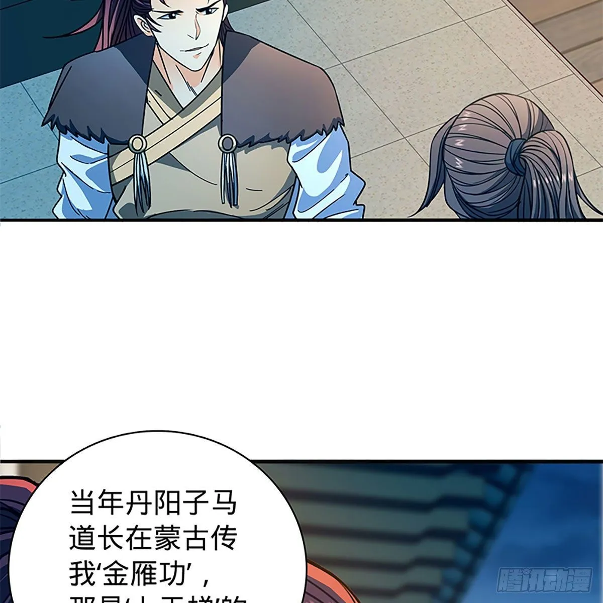 第二百一十五话生死一跃 第71页
