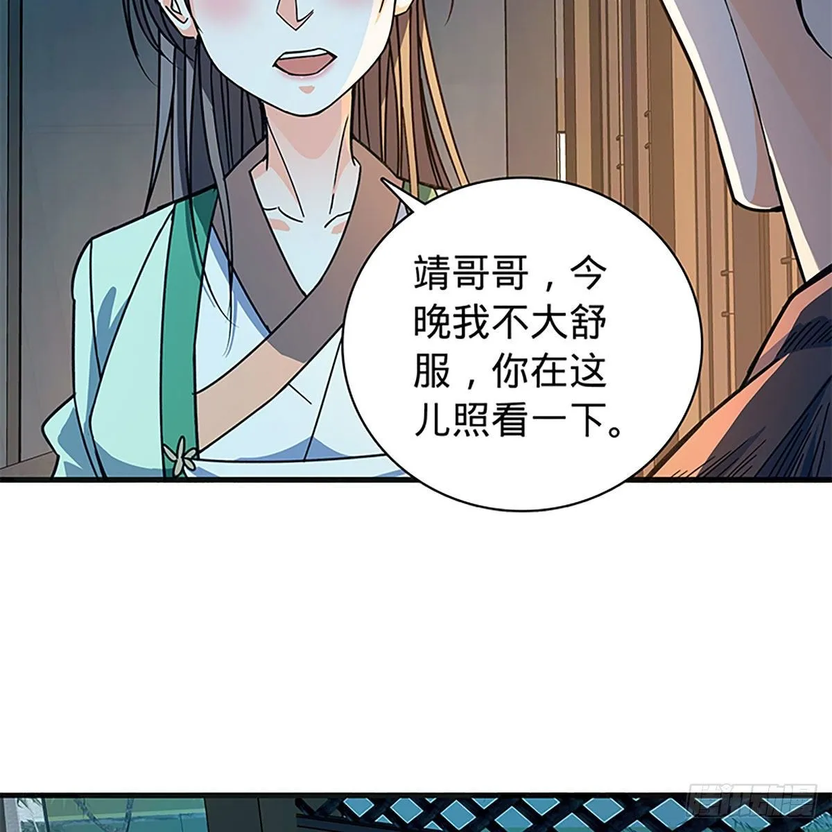 第二百一十五话生死一跃 第75页
